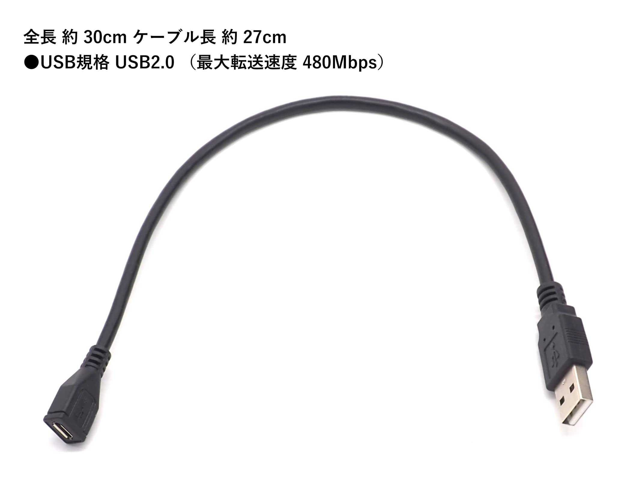 Amazon.co.jp: USB-Aオス-マイクロBメス microUSB延長ケーブル